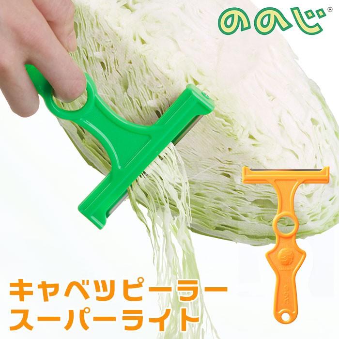 ピーラー 千切り 通販 キャベツ千切り キッチングッズ 便利 簡単 大根 カツラむき 皮むき器 料理 キッチン用品 時短 にんじん ラクラク ふわふわ ピーラー | ブランド登録なし