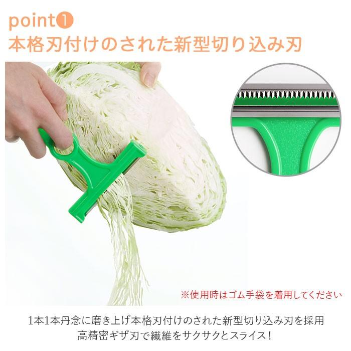ピーラー 千切り 通販 キャベツ千切り キッチングッズ 便利 簡単 大根 カツラむき 皮むき器 料理 キッチン用品 時短 にんじん ラクラク ふわふわ ピーラー | ブランド登録なし | 04