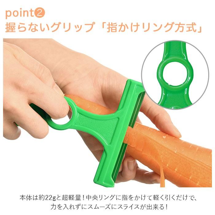 ピーラー 千切り 通販 キャベツ千切り キッチングッズ 便利 簡単 大根 カツラむき 皮むき器 料理 キッチン用品 時短 にんじん ラクラク ふわふわ ピーラー | ブランド登録なし | 05