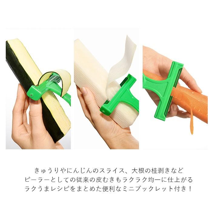 ピーラー 千切り 通販 キャベツ千切り キッチングッズ 便利 簡単 大根 カツラむき 皮むき器 料理 キッチン用品 時短 にんじん ラクラク ふわふわ ピーラー | ブランド登録なし | 07