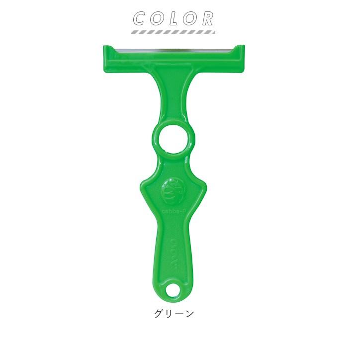 ピーラー 千切り 通販 キャベツ千切り キッチングッズ 便利 簡単 大根 カツラむき 皮むき器 料理 キッチン用品 時短 にんじん ラクラク ふわふわ ピーラー | ブランド登録なし | 08