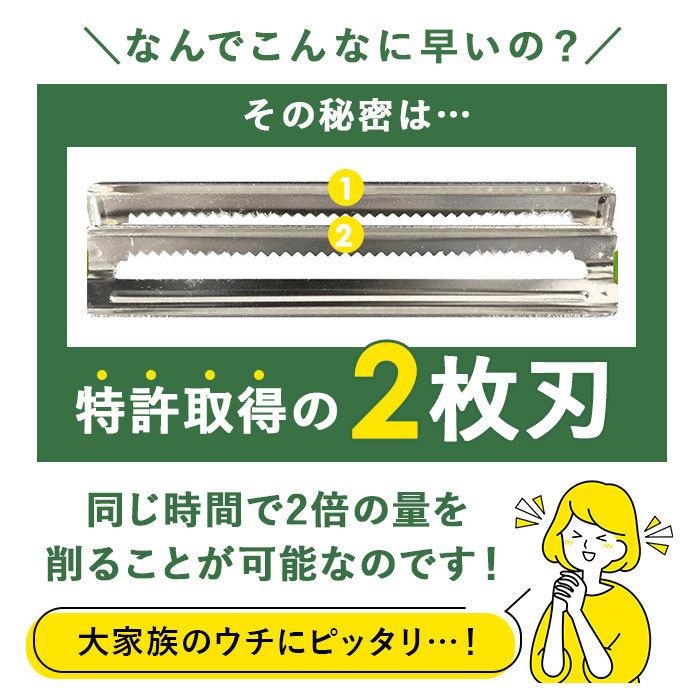 ののじキャベツ 千切り ピーラー キャベピィMAX おしゃれピーラー 千切りピーラー スライサー ピーラー 日本製 簡単 調理器具 便利 新生活 料理｜backyard｜05