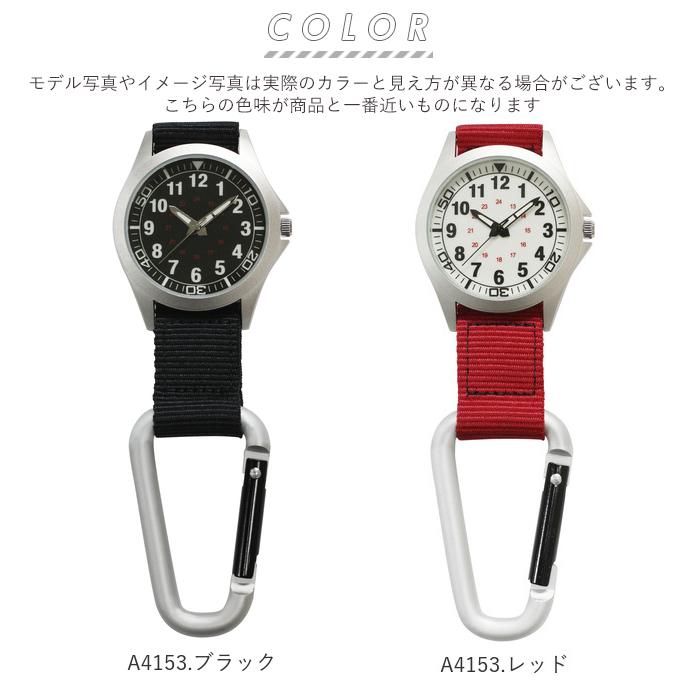 キーホルダー 通販キーホルダー 時計 かわいい 好評 カラビナウォッチ ハングウォッチ 日常生活防水 3気圧防水 防水 フックウォッチ キーホルダー |  | 11