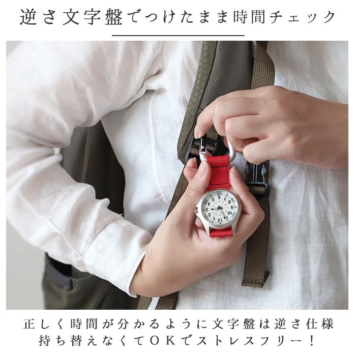 キーホルダー 通販キーホルダー 時計 かわいい 好評 カラビナウォッチ ハングウォッチ 日常生活防水 3気圧防水 防水 フックウォッチ キーホルダー |  | 04