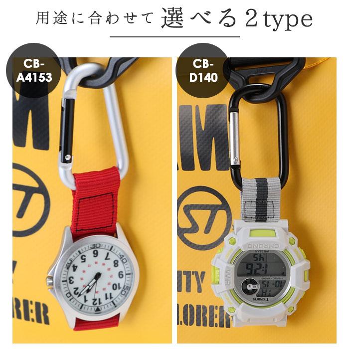 キーホルダー 通販キーホルダー 時計 かわいい 好評 カラビナウォッチ ハングウォッチ 日常生活防水 3気圧防水 防水 フックウォッチ キーホルダー |  | 05