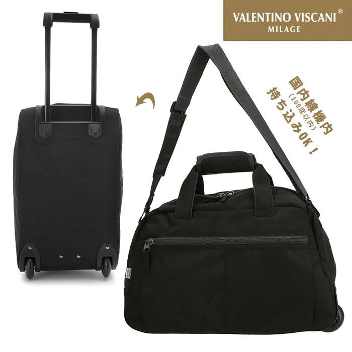 VALENTINO VISCANI（ヴァレンチノヴィスカーニ） キャリーバッグ 通販
