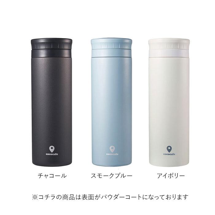 マグボトル 通販マグボトル 500ml おしゃれ ステンレスマグボトル ステンレスボトル 水筒 大人用水筒 保冷 保温 ネイビー ホワイト レッド ブラック  マグボトル | cococafe | 11