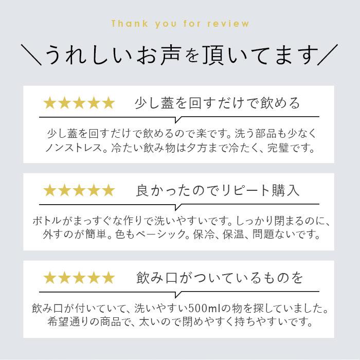 マグボトル 通販マグボトル 500ml おしゃれ ステンレスマグボトル ステンレスボトル 水筒 大人用水筒 保冷 保温 ネイビー ホワイト レッド ブラック  マグボトル | cococafe | 02