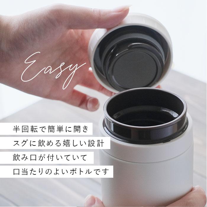 マグボトル 通販マグボトル 500ml おしゃれ ステンレスマグボトル ステンレスボトル 水筒 大人用水筒 保冷 保温 ネイビー ホワイト レッド ブラック  マグボトル | cococafe | 03