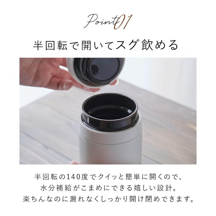 マグボトル 通販マグボトル 500ml おしゃれ ステンレスマグボトル ステンレスボトル 水筒 大人用水筒 保冷 保温 ネイビー ホワイト レッド ブラック  マグボトル | cococafe | 05