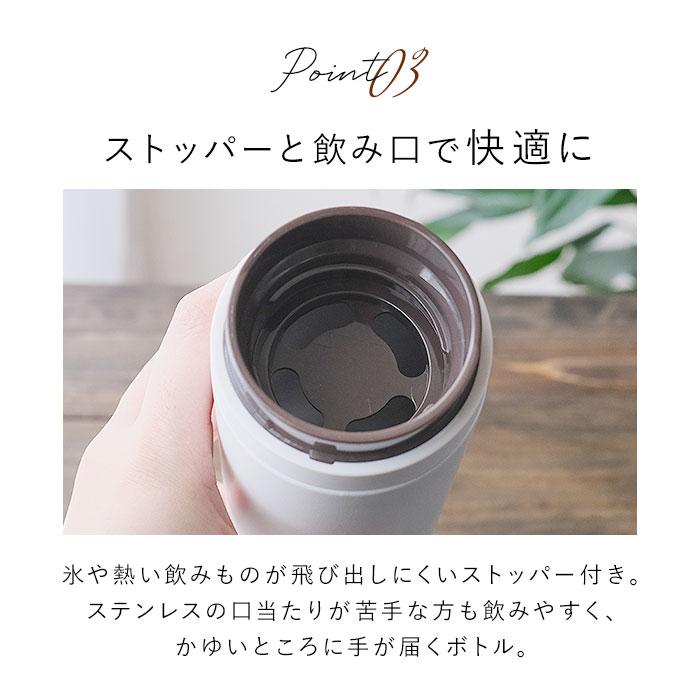 マグボトル 通販マグボトル 500ml おしゃれ ステンレスマグボトル ステンレスボトル 水筒 大人用水筒 保冷 保温 ネイビー ホワイト レッド ブラック  マグボトル | cococafe | 07