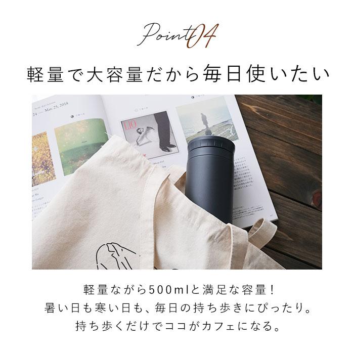 マグボトル 通販マグボトル 500ml おしゃれ ステンレスマグボトル ステンレスボトル 水筒 大人用水筒 保冷 保温 ネイビー ホワイト レッド ブラック  マグボトル | cococafe | 08