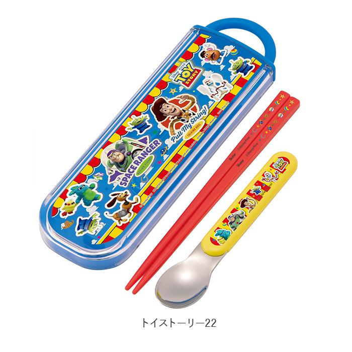 スケーター SKATER 通販SKATER スケーター お箸 スプーン セット 抗菌 カトラリー キャラクター コンビセット 箸ケース 食洗器対応 おはしセット | スケーター | 19