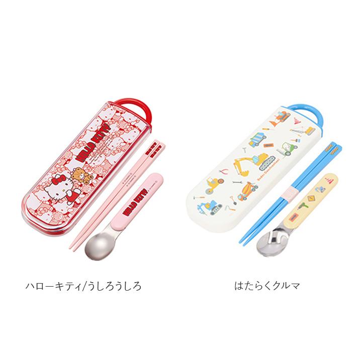 スケーター SKATER 通販SKATER スケーター お箸 スプーン セット 抗菌 カトラリー キャラクター コンビセット 箸ケース 食洗器対応 おはしセット | スケーター | 20