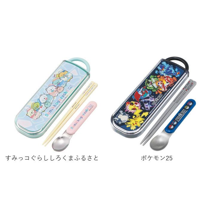 スケーター SKATER 通販SKATER スケーター お箸 スプーン セット 抗菌 カトラリー キャラクター コンビセット 箸ケース 食洗器対応 おはしセット | スケーター | 22