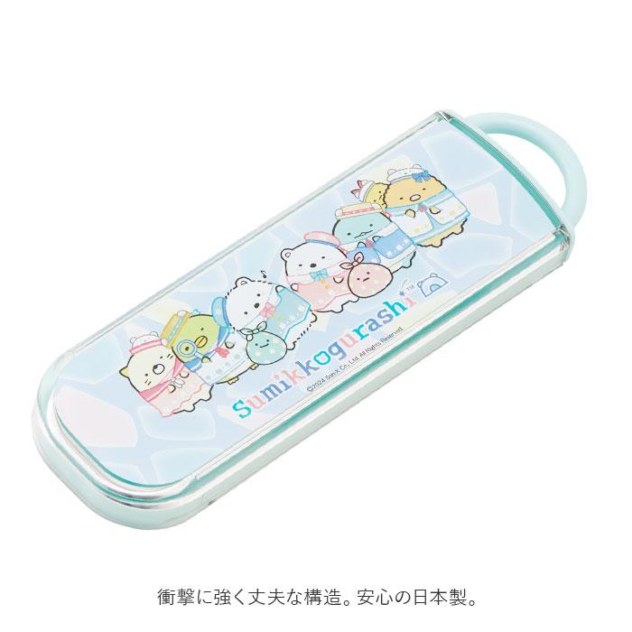 スケーター SKATER 通販SKATER スケーター お箸 スプーン セット 抗菌 カトラリー キャラクター コンビセット 箸ケース 食洗器対応 おはしセット | スケーター | 09