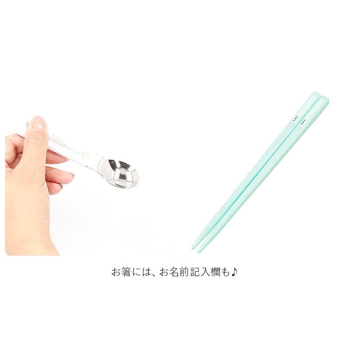 スケーター SKATER 通販SKATER スケーター お箸 スプーン セット 抗菌 カトラリー キャラクター コンビセット 箸ケース 食洗器対応 おはしセット | スケーター | 14