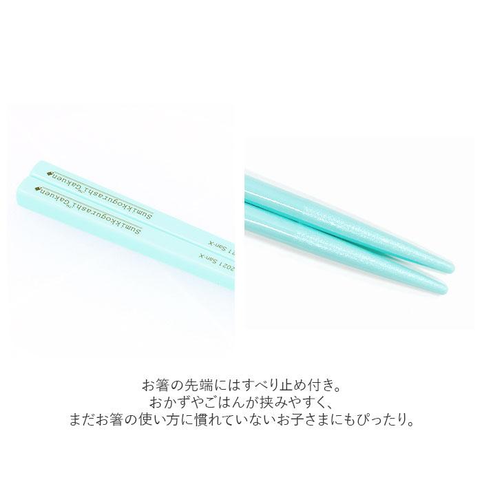 スケーター SKATER 通販SKATER スケーター お箸 スプーン セット 抗菌 カトラリー キャラクター コンビセット 箸ケース 食洗器対応 おはしセット | スケーター | 15