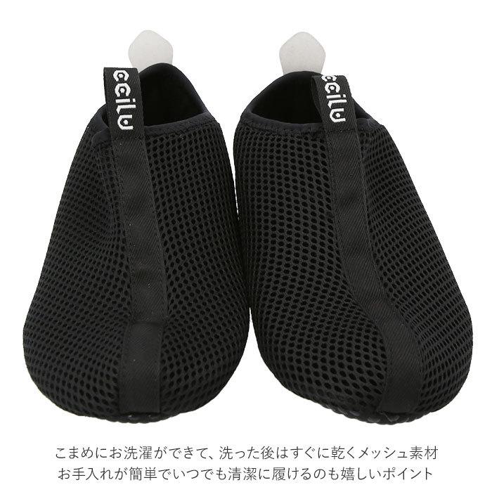 チル ccilu 通販ccilu チル インナーソックス くるぶし ルームシューズ テントシューズ フットカバー ソックス 靴下 滑り止め メンズ レディース 通気性 | ccilu | 03