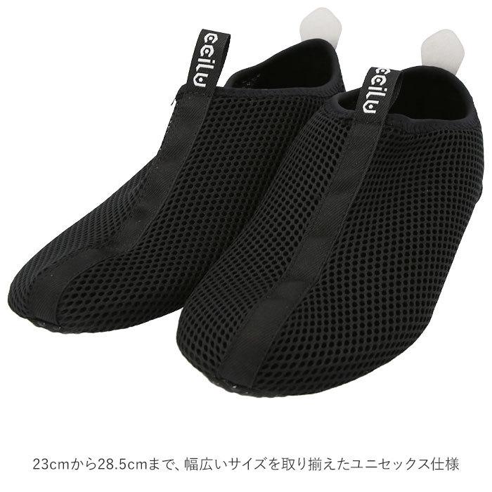 チル ccilu 通販ccilu チル インナーソックス くるぶし ルームシューズ テントシューズ フットカバー ソックス 靴下 滑り止め メンズ レディース 通気性 | ccilu | 04