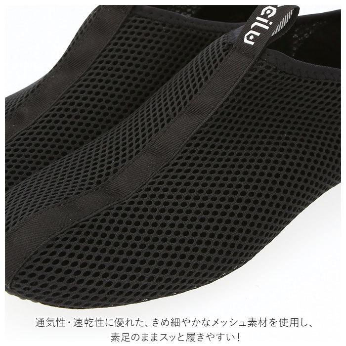 チル ccilu 通販ccilu チル インナーソックス くるぶし ルームシューズ テントシューズ フットカバー ソックス 靴下 滑り止め メンズ レディース 通気性 | ccilu | 07