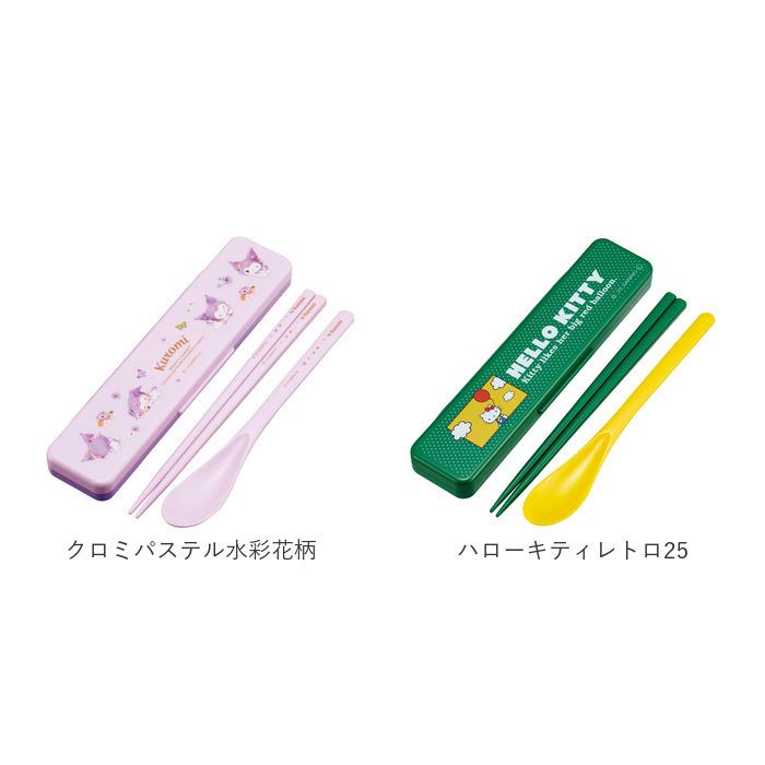 箸 スプーン セット スケーター CCS3SA 通販 日本製 skater コンビセット カトラリーセット おはしセット お箸セット お弁当 子供 キッズ 箸ケース お箸 箸 |  | 34