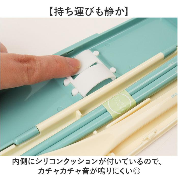 箸 スプーン セット スケーター CCS3SA 通販 日本製 skater コンビセット カトラリーセット おはしセット お箸セット お弁当 子供 キッズ 箸ケース お箸 箸 |  | 20