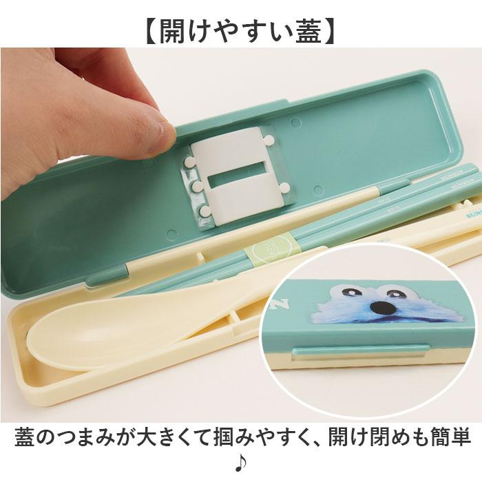 箸 スプーン セット スケーター CCS3SA 通販 日本製 skater コンビセット カトラリーセット おはしセット お箸セット お弁当 子供 キッズ 箸ケース お箸 箸 |  | 21