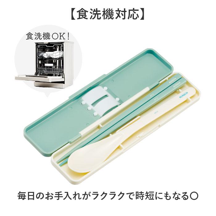 箸 スプーン セット スケーター CCS3SA 通販 日本製 skater コンビセット カトラリーセット おはしセット お箸セット お弁当 子供 キッズ 箸ケース お箸 箸 |  | 22