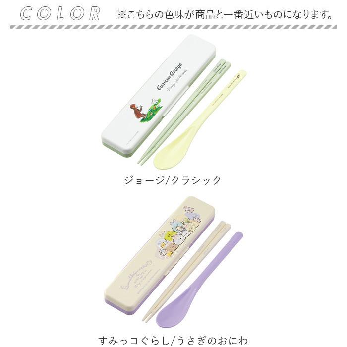 スケーター Skater キャラクター お箸 スプーン 箸ケース 通販