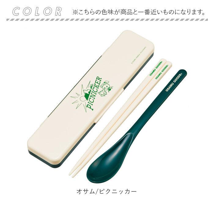 コンビセット 通販コンビセット 箸 スプーン 18cm カトラリー 抗菌 音が鳴らない キャラクター プーさん ミッキー こども 子ども キッズ 幼児 ＳＮ | スケーター | 06