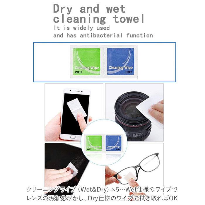 カメラ クリーニング キット 通販 クリーニングキット カメラクリーナーキット カメラクリーニングキット 清掃用品 カメラクリーニング 防水 ケース付き カメラ | ブランド登録なし | 10
