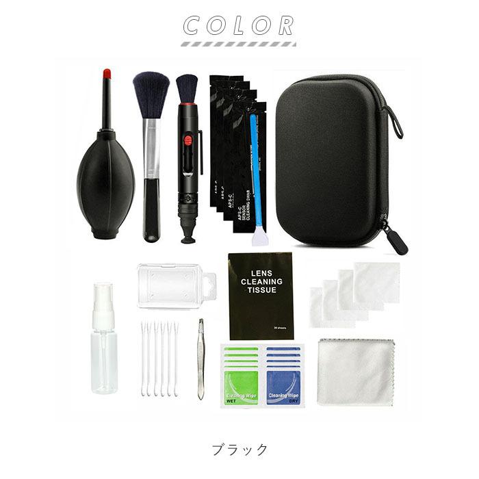 カメラ クリーニング キット 通販 クリーニングキット カメラクリーナーキット カメラクリーニングキット 清掃用品 カメラクリーニング 防水 ケース付き カメラ | ブランド登録なし | 14