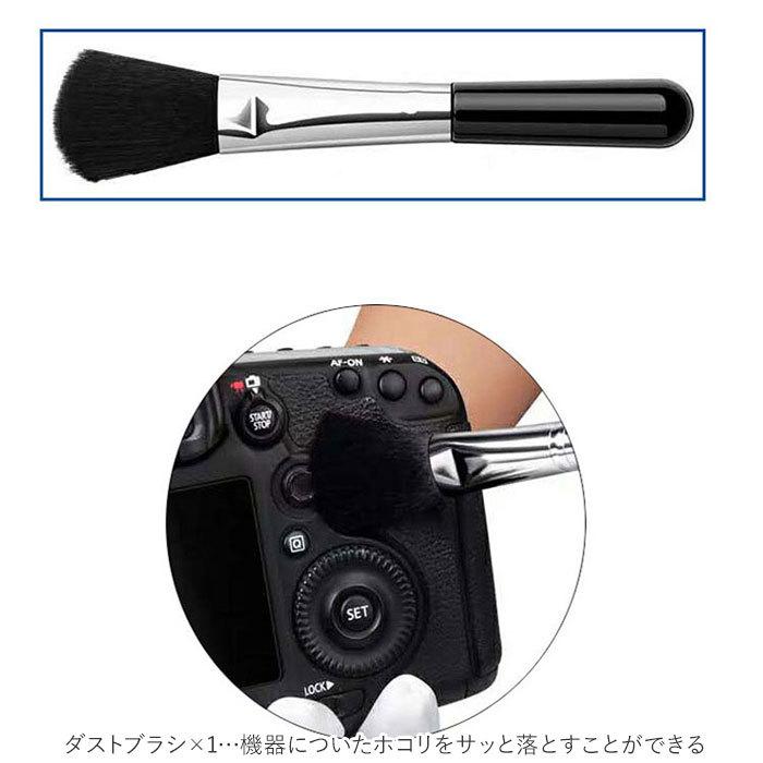 カメラ クリーニング キット 通販 クリーニングキット カメラクリーナーキット カメラクリーニングキット 清掃用品 カメラクリーニング 防水 ケース付き カメラ | ブランド登録なし | 02