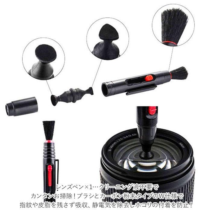 カメラ クリーニング キット 通販 クリーニングキット カメラクリーナーキット カメラクリーニングキット 清掃用品 カメラクリーニング 防水 ケース付き cd02 BACKYARD
