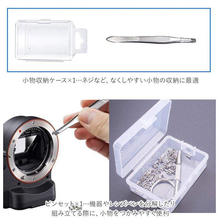 カメラ クリーニング キット 通販 クリーニングキット カメラクリーナーキット カメラクリーニングキット 清掃用品 カメラクリーニング 防水 ケース付き カメラ | ブランド登録なし | 09