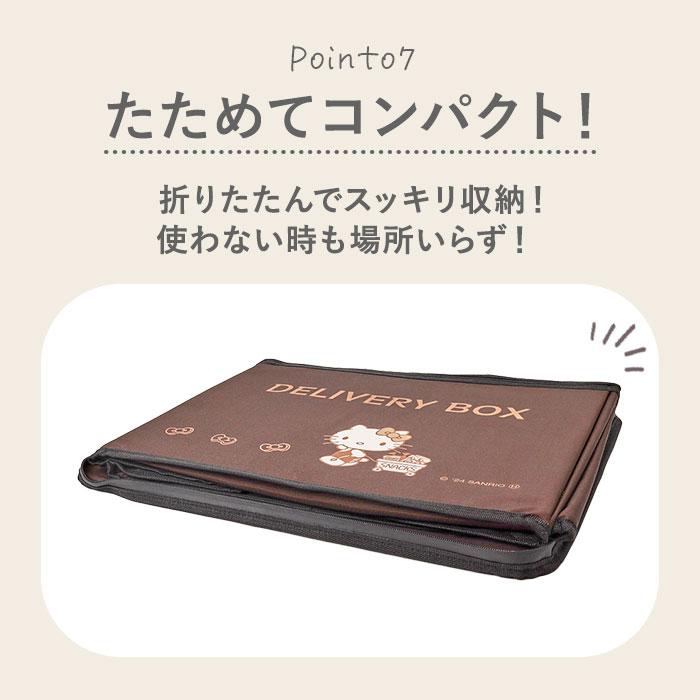 宅配ボックス 折りたたみ 通販 宅配ポスト 宅配box 置き配ボックス 置き配 置き型 屋外 キャラクター 鍵付き ワイヤー ポスト 郵便ポスト 簡単設置 大容量 |  | 24