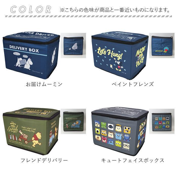 宅配ボックス 折りたたみ 通販 宅配ポスト 宅配box 置き配ボックス 置き配 置き型 屋外 キャラクター 鍵付き ワイヤー ポスト 郵便ポスト 簡単設置 大容量 |  | 27