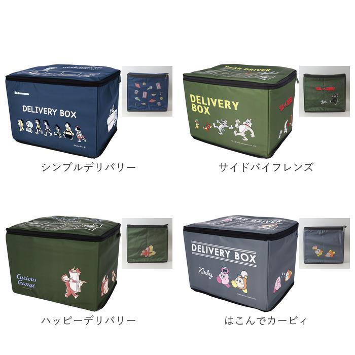 宅配ボックス 折りたたみ 通販 宅配ポスト 宅配box 置き配ボックス 置き配 置き型 屋外 キャラクター 鍵付き ワイヤー ポスト 郵便ポスト 簡単設置 大容量 |  | 29