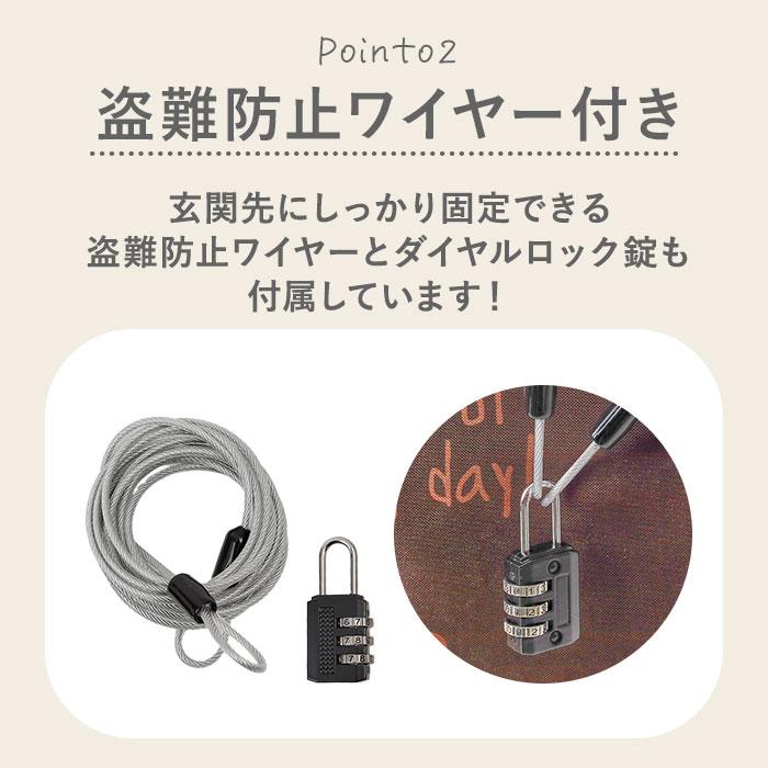 宅配ボックス 折りたたみ 通販 宅配ポスト 宅配box 置き配ボックス 置き配 置き型 屋外 キャラクター 鍵付き ワイヤー ポスト 郵便ポスト 簡単設置 大容量 |  | 19