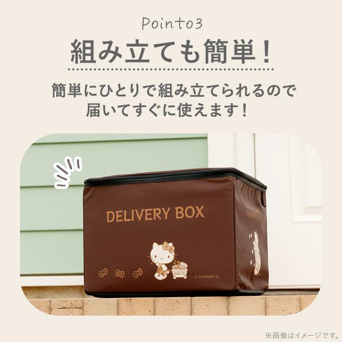宅配ボックス 折りたたみ 通販 宅配ポスト 宅配box 置き配ボックス 置き配 置き型 屋外 キャラクター 鍵付き ワイヤー ポスト 郵便ポスト 簡単設置 大容量 |  | 20