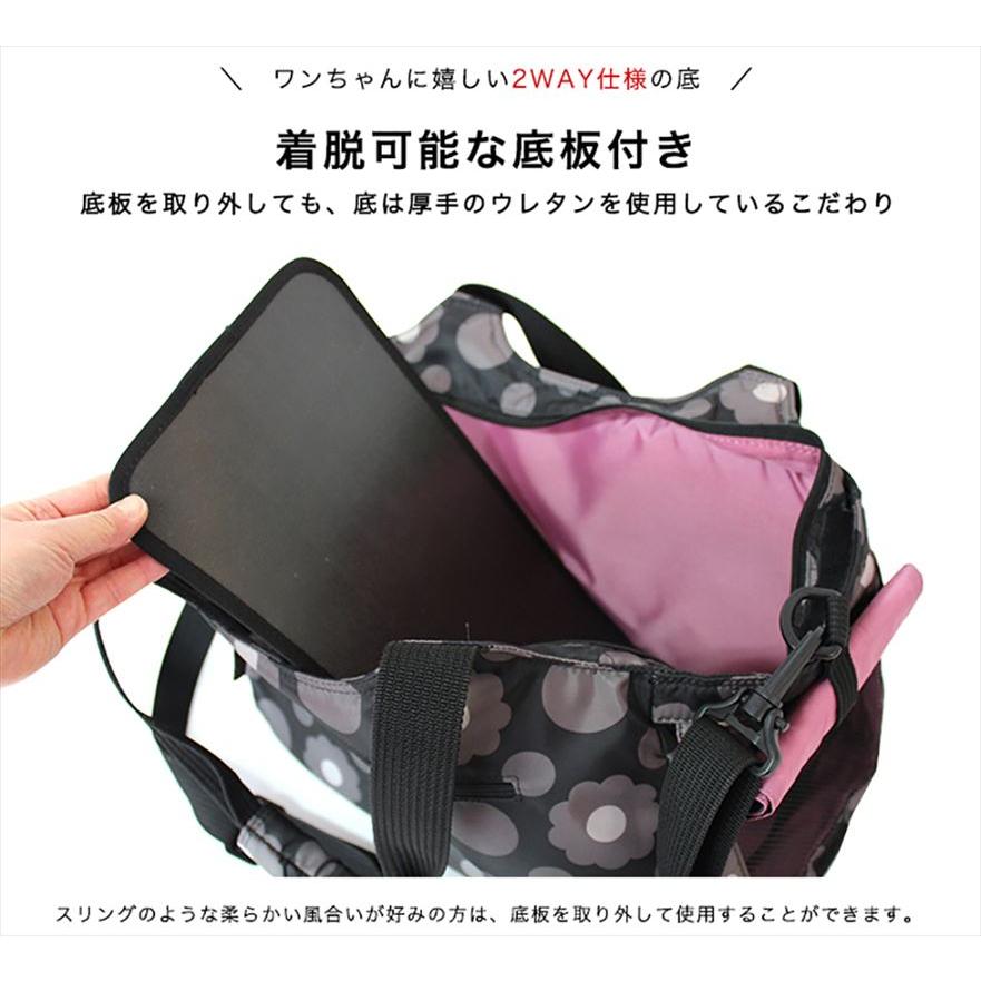 ペットキャリー 通販ペットキャリー 猫 小型犬 ペットキャリーバッグ 2WAYキャリーバッグ トートバッグ ショルダーバッグ 底板付き 底鋲 撥水 ペットキャリー_6