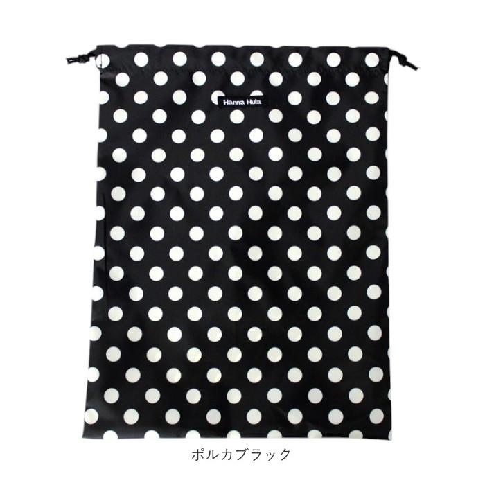 ハンナフラ Hanna Hula 巾着袋 通販 消臭巾着L 巾着 ポーチ おむつポーチ 消臭ポーチ おしゃれ 大人 かわいい 消臭 抗菌 シューズ入れ 上履き入れ ハンナフラ |  | 25