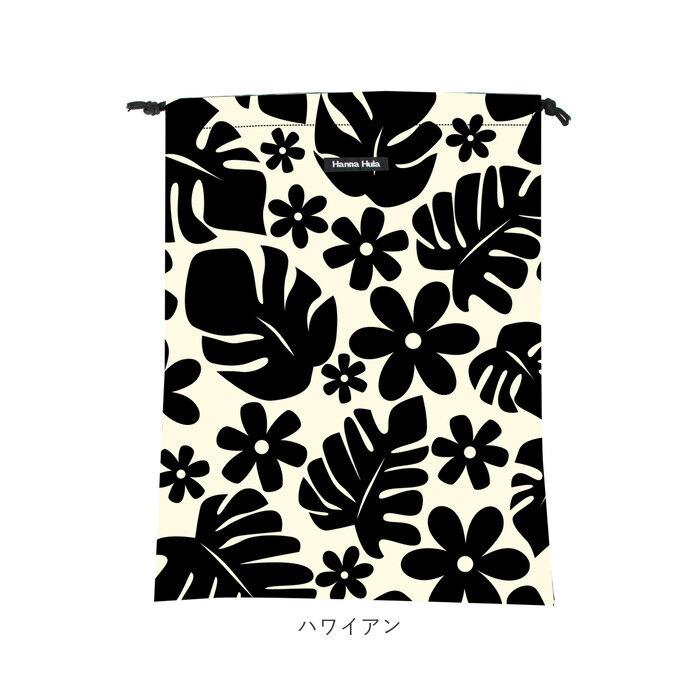 ハンナフラ Hanna Hula 巾着袋 通販 消臭巾着L 巾着 ポーチ おむつポーチ 消臭ポーチ おしゃれ 大人 かわいい 消臭 抗菌 シューズ入れ 上履き入れ ハンナフラ |  | 34