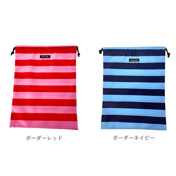 ハンナフラ Hanna Hula 巾着袋 通販 消臭巾着L 巾着 ポーチ おむつポーチ 消臭ポーチ おしゃれ 大人 かわいい 消臭 抗菌 シューズ入れ 上履き入れ ハンナフラ |  | 18