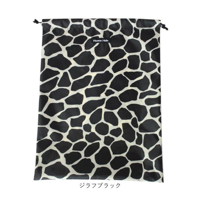 ハンナフラ Hanna Hula 巾着袋 通販 消臭巾着L 巾着 ポーチ おむつポーチ 消臭ポーチ おしゃれ 大人 かわいい 消臭 抗菌 シューズ入れ 上履き入れ ハンナフラ |  | 24