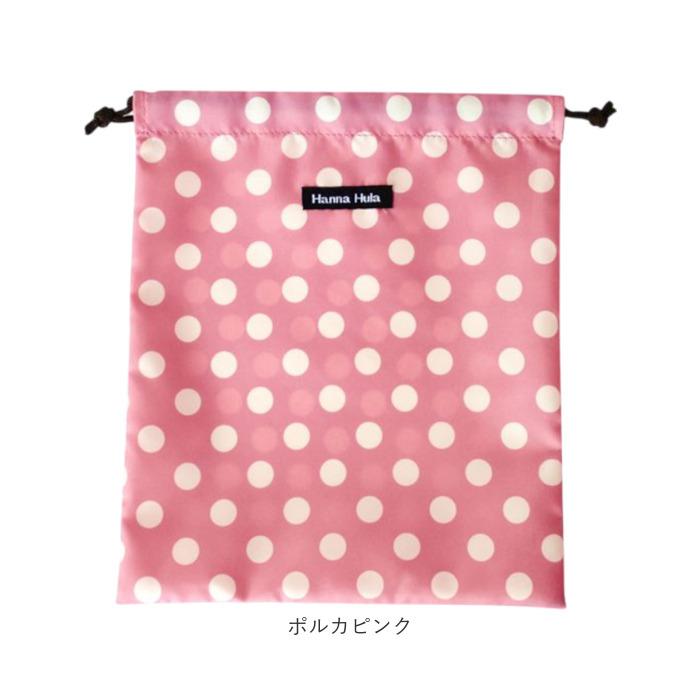 ハンナフラ Hanna Hula 巾着袋 通販 消臭巾着M 巾着 ポーチ おむつポーチ 消臭ポーチ おしゃれ 大人 かわいい 消臭 抗菌 体操着 体操服 シューズ入れ |  | 23