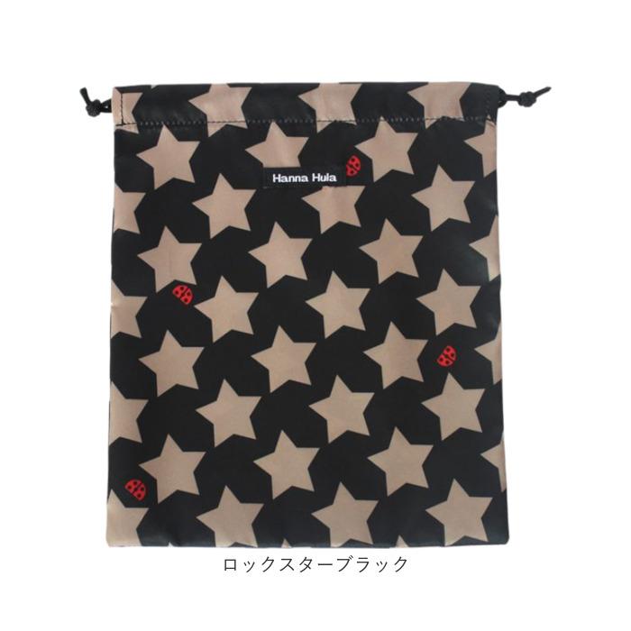 ハンナフラ Hanna Hula 巾着袋 通販 消臭巾着M 巾着 ポーチ おむつポーチ 消臭ポーチ おしゃれ 大人 かわいい 消臭 抗菌 体操着 体操服 シューズ入れ |  | 25