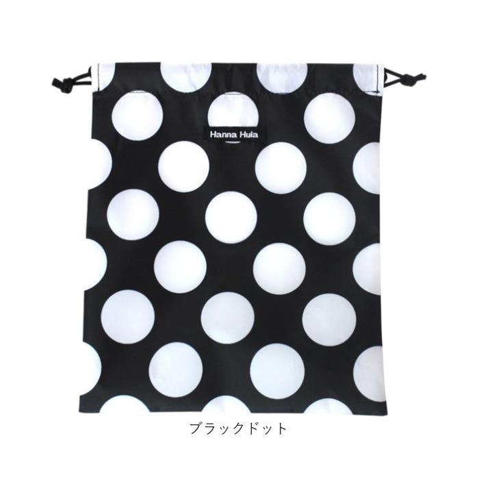 ハンナフラ Hanna Hula 巾着袋 通販 消臭巾着M 巾着 ポーチ おむつポーチ 消臭ポーチ おしゃれ 大人 かわいい 消臭 抗菌 体操着 体操服 シューズ入れ |  | 26