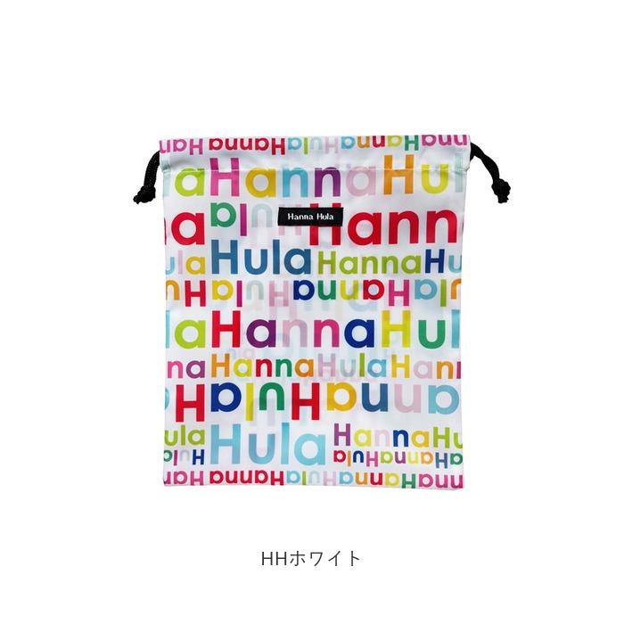 ハンナフラ Hanna Hula 巾着袋 通販 消臭巾着M 巾着 ポーチ おむつポーチ 消臭ポーチ おしゃれ 大人 かわいい 消臭 抗菌 体操着 体操服 シューズ入れ |  | 34
